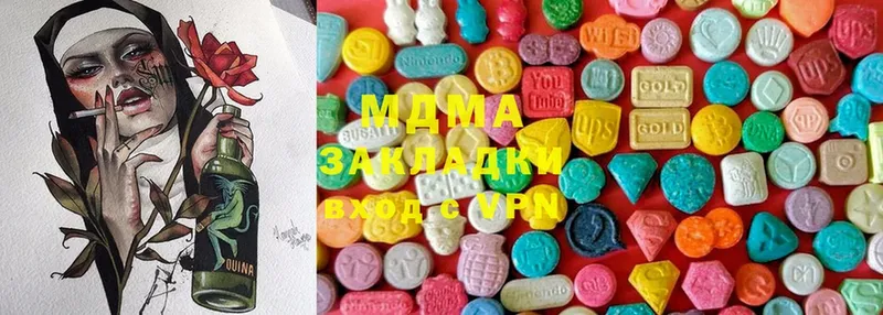 MDMA кристаллы  где найти наркотики  Орехово-Зуево 